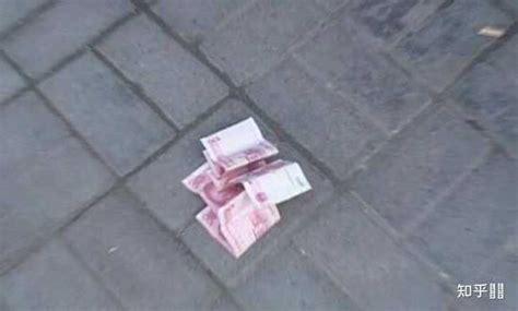 捡钱了是什么预兆_晚上捡钱了是什么预兆,第14张 捡钱了是什么预兆_晚上捡钱了是什么预兆,第14张