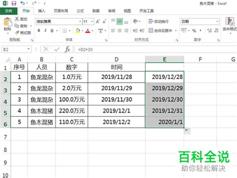 十天干十二地支相配表_天干地支最简单的算法,第16张 十天干十二地支相配表_天干地支最简单的算法,第16张