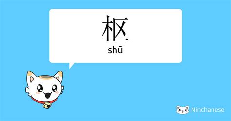 姝字取名的寓意_姝字取名的寓意女孩,第21张