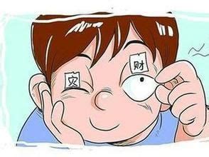 周一至周日眼跳吉凶_女人二十四小时眼跳吉凶预兆,第5张 周一至周日眼跳吉凶_女人二十四小时眼跳吉凶预兆,第5张