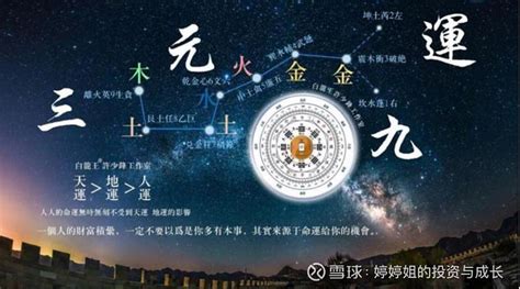 属火的行业有哪些_未来属火的行业有哪些,第11张 属火的行业有哪些_未来属火的行业有哪些,第11张