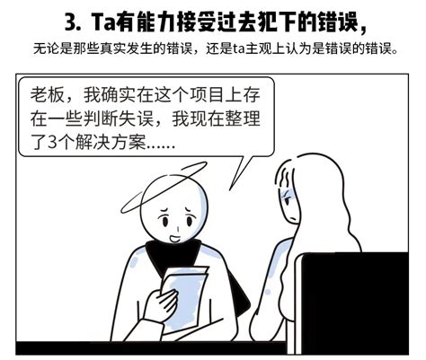 人倒霉前的四大征兆_人倒霉的时候怎么化解,第5张 人倒霉前的四大征兆_人倒霉的时候怎么化解,第5张