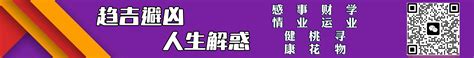 紫薇星盘详细解析_紫薇星盘详细解析看事业,第6张 紫薇星盘详细解析_紫薇星盘详细解析看事业,第6张