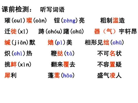 二个字最吉利最旺财的公司名_最吉利最旺财的公司名,第29张