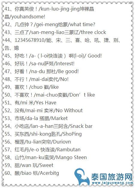 五行缺土最带财的字的店名_五行缺土开店取什么名聚财,第7张 五行缺土最带财的字的店名_五行缺土开店取什么名聚财,第7张
