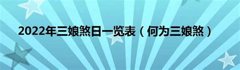 合八字算婚姻农历免费_八字合婚免费测试农历,第18张