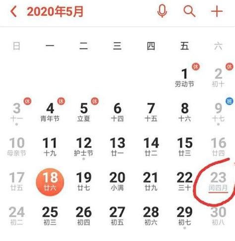 2023年动婚的八字命理_2023癸卯年动婚姻宫的八字,第19张