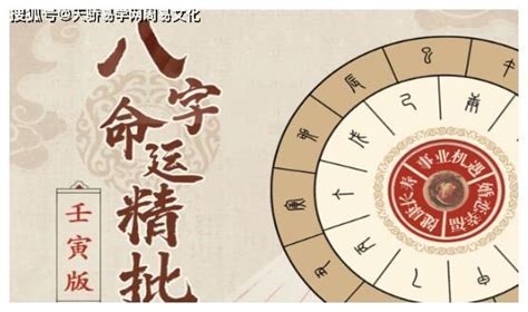 适合从事律师的八字_律师是五行属什么的行业,第6张