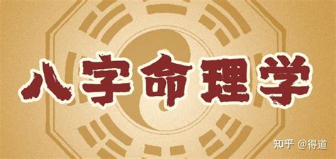官杀混杂的八字都很差_官杀混杂的女命都不安分吗,第6张 官杀混杂的八字都很差_官杀混杂的女命都不安分吗,第6张
