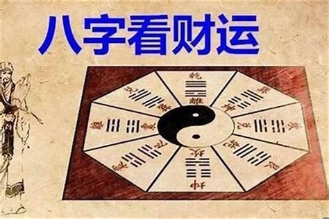 无婚姻的女人八字特征_命里无姻缘的八字特征,第16张