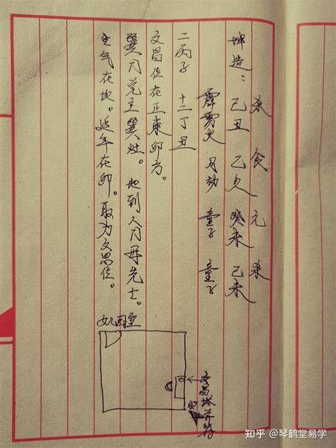 八字里最厉害的桃花_八字中带桃花的人特点,第13张