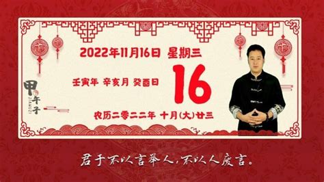 11月领证的好日子_11月领证黄道吉日查询2022年,第11张