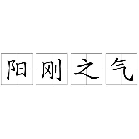 五行起名生辰八字_五行起名生辰八字免费起名,第11张