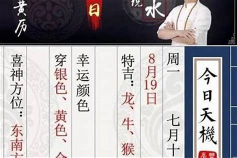 八字从印格成格条件_八字从印格富贵条件,第6张