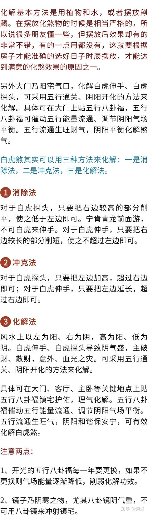 身上跟着阴人的症状有哪些_身上跟着阴人的症状这样驱魔,第6张