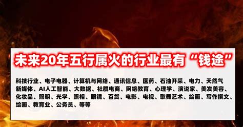 属木的行业和职业_五行属木最旺的城市,第8张 属木的行业和职业_五行属木最旺的城市,第8张