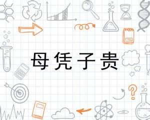 八字最好的女命_八字最好的女命是什么,第22张