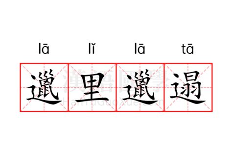 人倒霉前的四大征兆_人倒霉的时候怎么化解,第6张 人倒霉前的四大征兆_人倒霉的时候怎么化解,第6张