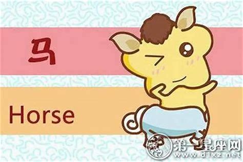 什么八字克子女_子女与父母属相相克表,第19张 什么八字克子女_子女与父母属相相克表,第19张