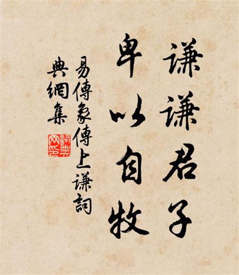 易经中最厉害的五句话_易经中最厉害的十大天机,第6张 易经中最厉害的五句话_易经中最厉害的十大天机,第6张