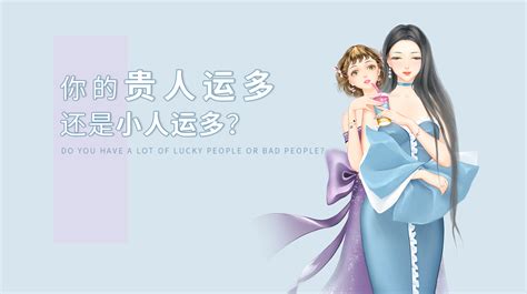 凤凰命的女人八字_凤凰命的女人先苦后甜,第17张