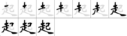 淇字取名的寓意_淇字取名的寓意女孩名字,第12张