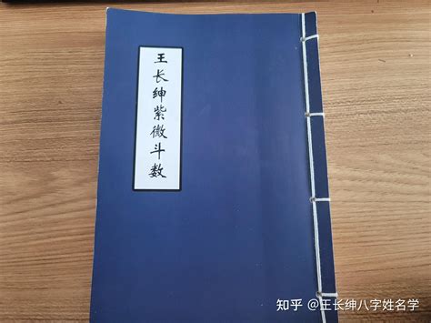 迁移宫在哪个位置_迁移宫看另一半家境准到吓人,第13张