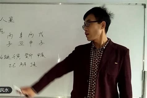 什么八字六亲缘浅_八字六亲缘浅什么意思,第10张