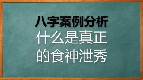 容易出学霸的日柱_容易出学霸的日柱壬申,第6张