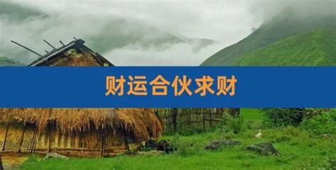 六爻测财运方法_六爻怎么看财运,第6张 六爻测财运方法_六爻怎么看财运,第6张