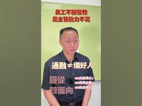 伤官见官的男命好吗_伤官见官的男命特点,第12张