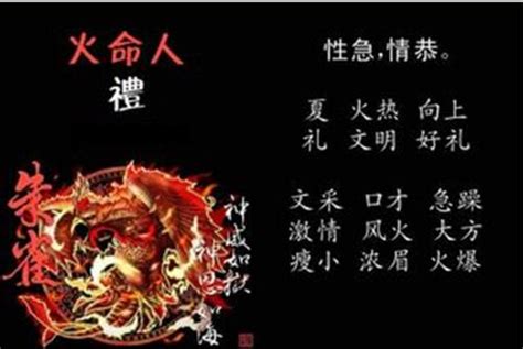 水命和什么命在一起好_水命和什么命在一起不好,第7张