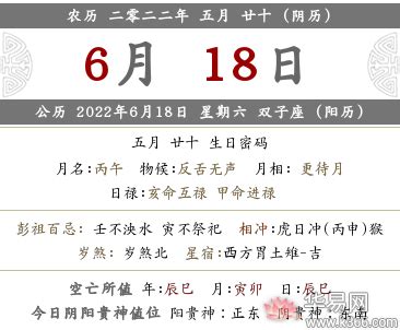 11月领证的好日子_11月领证黄道吉日查询2022年,第12张