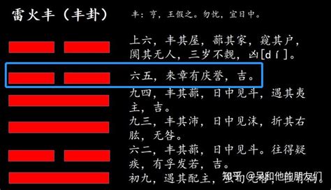 山地剥卦详解财运_山地剥卦六爻详解,第16张 山地剥卦详解财运_山地剥卦六爻详解,第16张