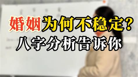 八字看男女结婚歌诀_八字断结婚最准秘诀,第12张