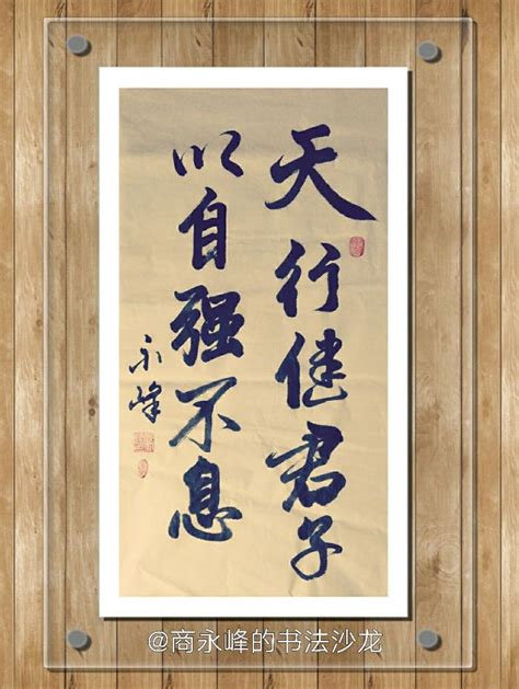 易经中最厉害的五句话_易经中最厉害的十大天机,第7张 易经中最厉害的五句话_易经中最厉害的十大天机,第7张