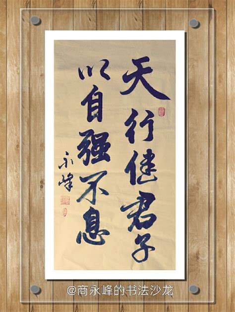 易经中最厉害的五句话_易经中最厉害的十大天机,第7张