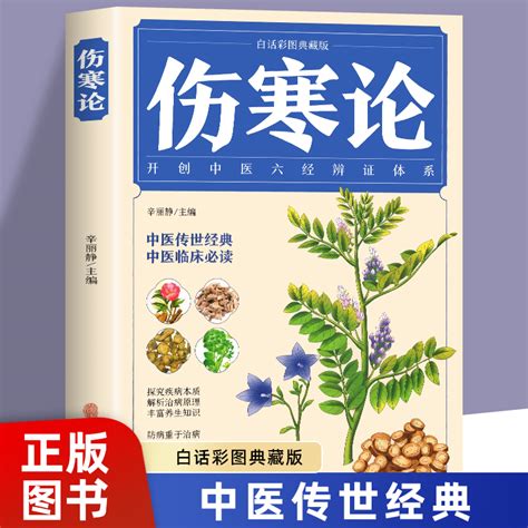 张姓的来源_张姓的历史人物名人,第12张