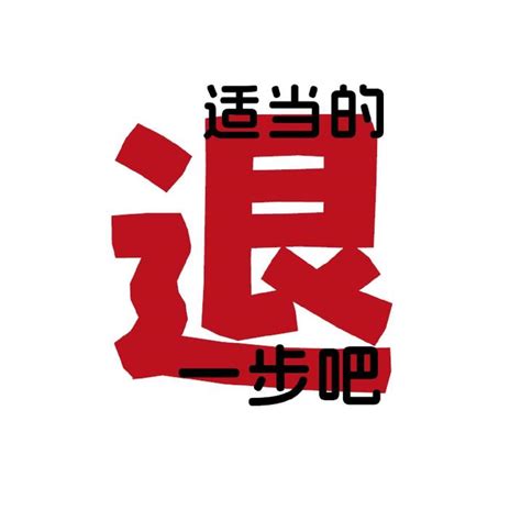 钰字取名的寓意和含义男孩_钰字取名的寓意和含义男孩的名字,第13张