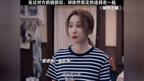 男女两个人缘分很深的表现_两人前世夫妻的特征,第18张