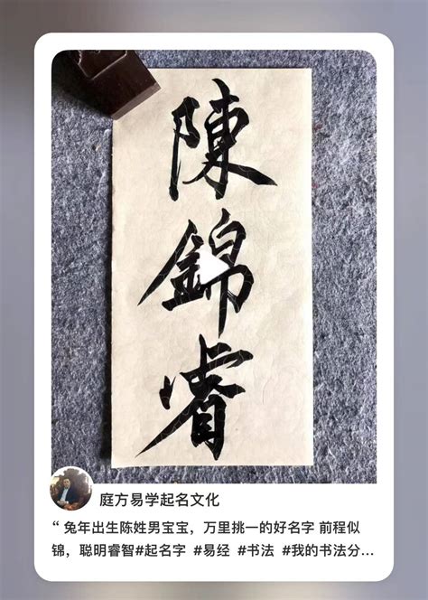 做生意必定红火的名字_做生意必定红火的名字三个字,第22张