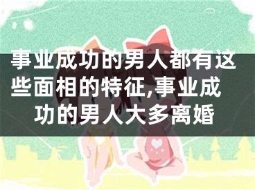 羊刃格遇什么大富大贵_羊刃格走正财大运,第19张