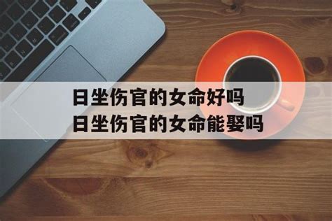 双夫命八字_双夫命可以破解吗,第8张