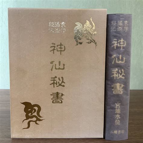 身上有封印的特征图_身上有封印的特征天选之人是什么意思,第8张 身上有封印的特征图_身上有封印的特征天选之人是什么意思,第8张