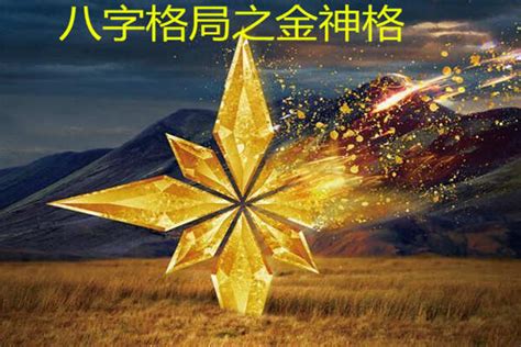 什么样的八字注定是孤独命_什么命格注定孤独一生,第13张 什么样的八字注定是孤独命_什么命格注定孤独一生,第13张