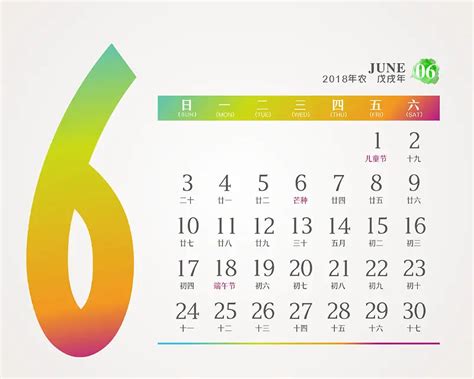 2023年结婚黄道吉日查询表_怎样掐指算出黄道吉日,第8张