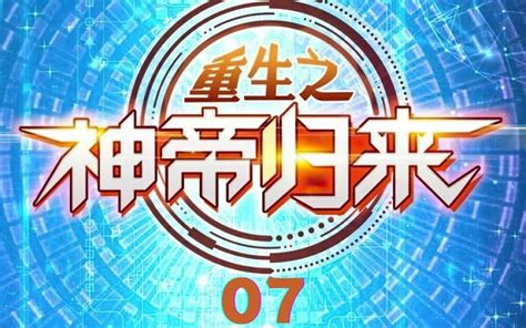 五行属木寓意好的字男孩_五行属木寓意好的字男孩取名,第9张