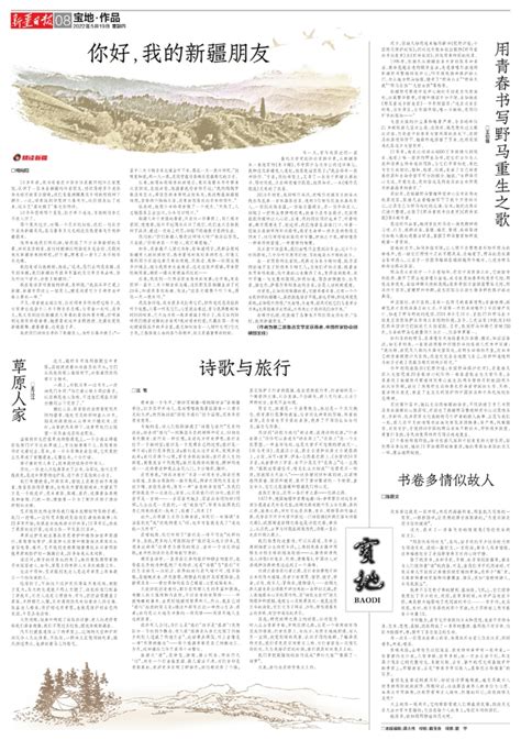 五行缺土起什么名字_五行缺土起什么名字聚财,第23张 五行缺土起什么名字_五行缺土起什么名字聚财,第23张