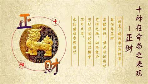 月柱代表什么_月柱怎么推算,第20张 月柱代表什么_月柱怎么推算,第20张