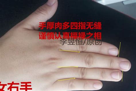 男人有三个特征多半是富贵命_男生有富贵命的征兆,第26张